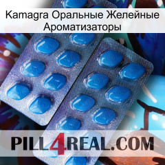 Kamagra Оральные Желейные Ароматизаторы viagra2